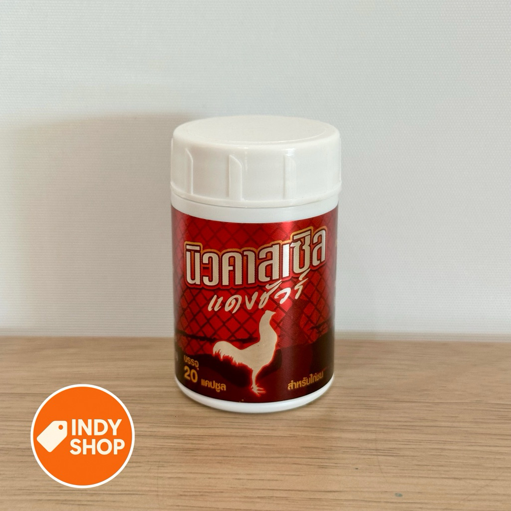 Newcastle Red Sure (20 Capsules) | Shopee Malaysia