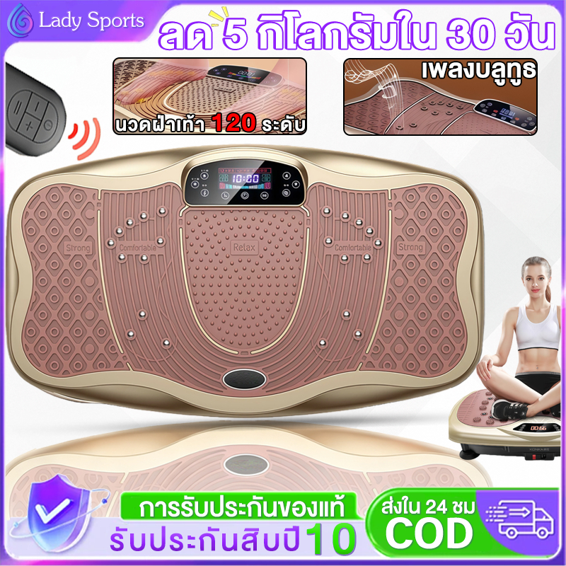Fat Dissolving Vibrator Exercise Weight Loss Reduction Leg Reducer ...