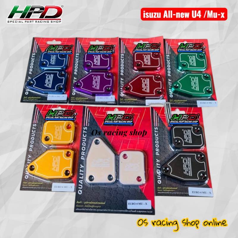 Egr Cover Plate HPD For isuzu All-new U4/Mu-x Year 2015-2019 (Cooler ...