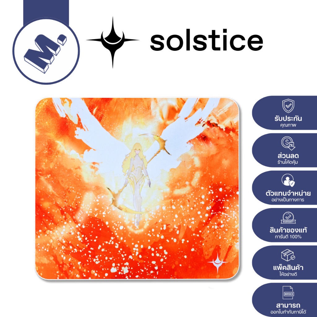 Aura Solstice Control Mouse Pad (Limited Drop/Uncoated/Poron Base ...