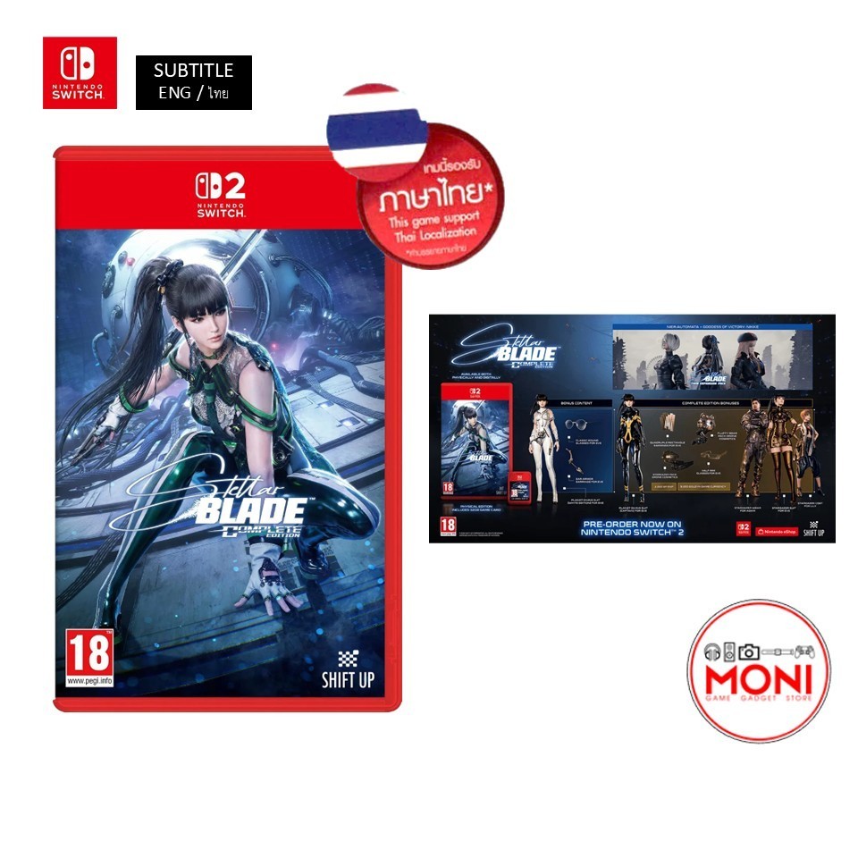 [Send 6 November 2026] Stellar Blade Complete Edition (EN/TH) Nintendo ...