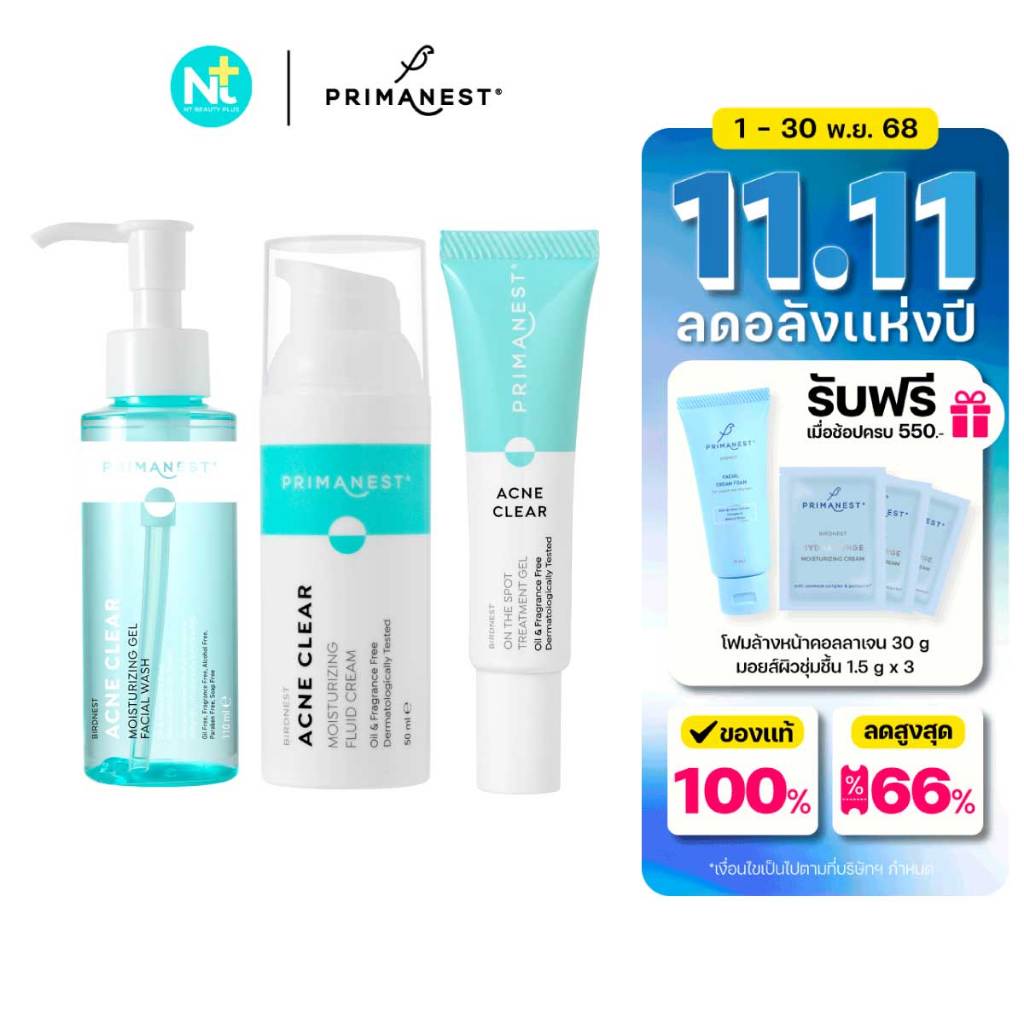PrimaNest Birdnest Acne Clear Suitable For Acne-Prone Skin. | Shopee ...