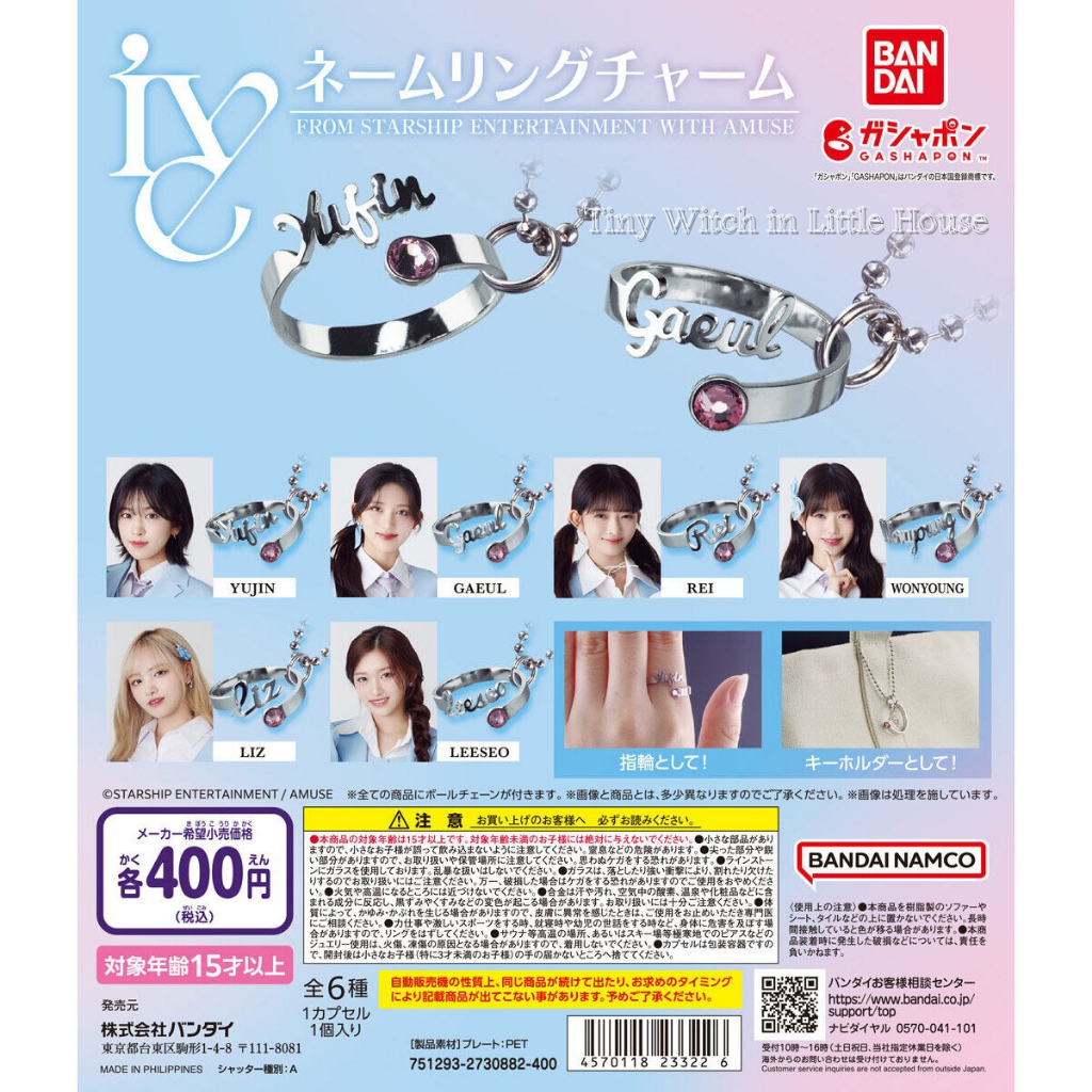 IVE FROM STARSHIP ENTERTAINMENT WITH AMUSE Name Ring Charm Gashapon ...