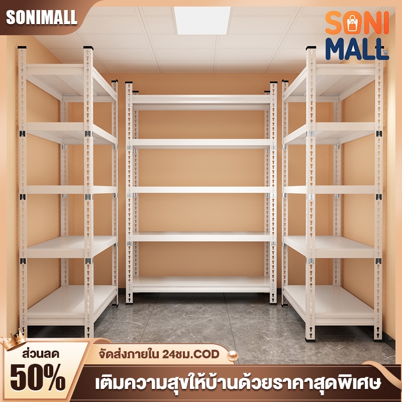 SONI Shelf Storage Iron 3-5-Layer Multi-Purpose Stainless Steel ...