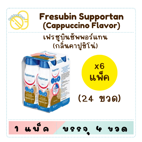 Fresubin Supportan 6 Packs Drink Complete Formula Food Cappuccino Scent ...