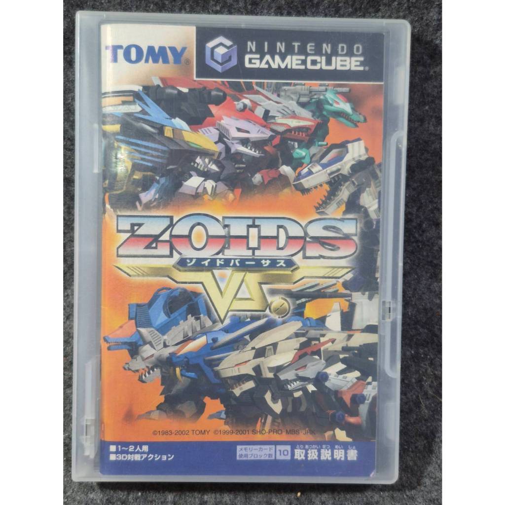 Original Gamecube Zoids Vs. (Japan) (DOL-P-GZOJ) nintendo | Shopee Malaysia
