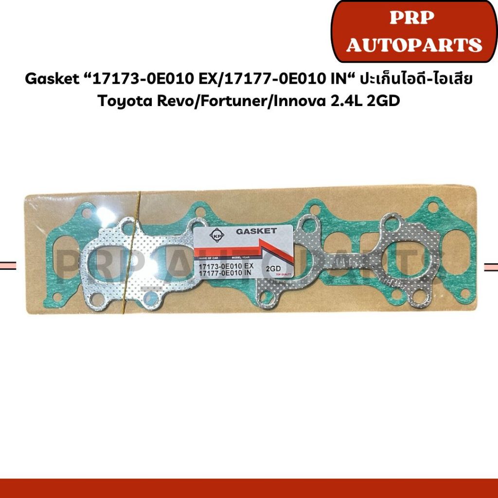 Gasket 117173-0E010 EX/17177-0E010 IN Intake-Exhaust Toyota Revo ...