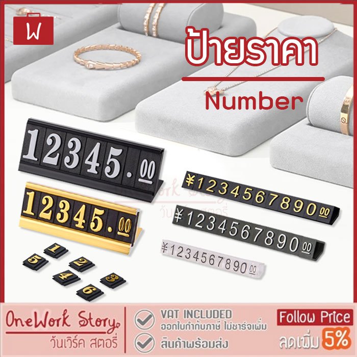 |See The Model And Size Before Ordering.| Number Changing Sign ...