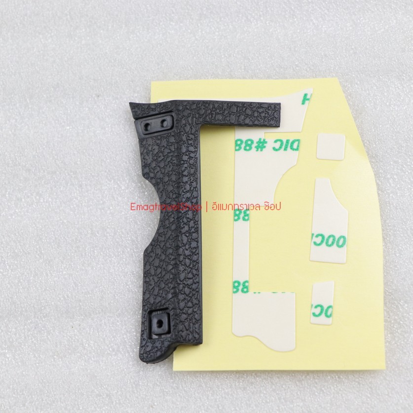 Nikon D750 Silicone Case | Protective Body Cover | Nikon Accessories