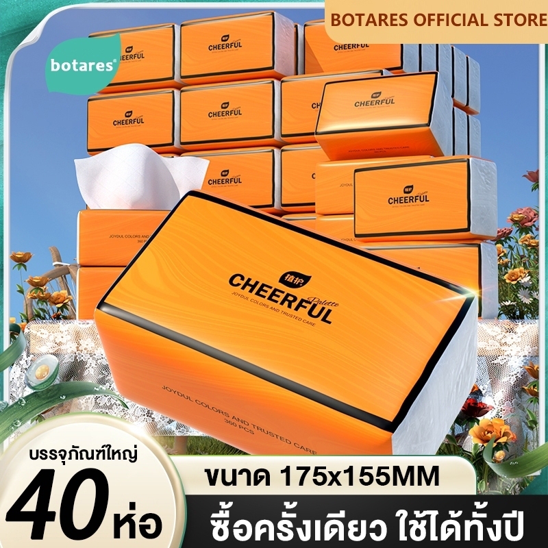 Botare Tissue Paper Large Pack 40 Packs 4 Layers 360 Sheets For ...