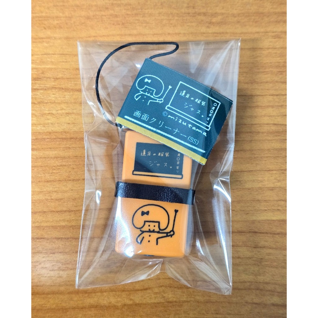 [Limited] Screen Cleaner Strap Keychain Board Brush mizutama Pattern Is ...