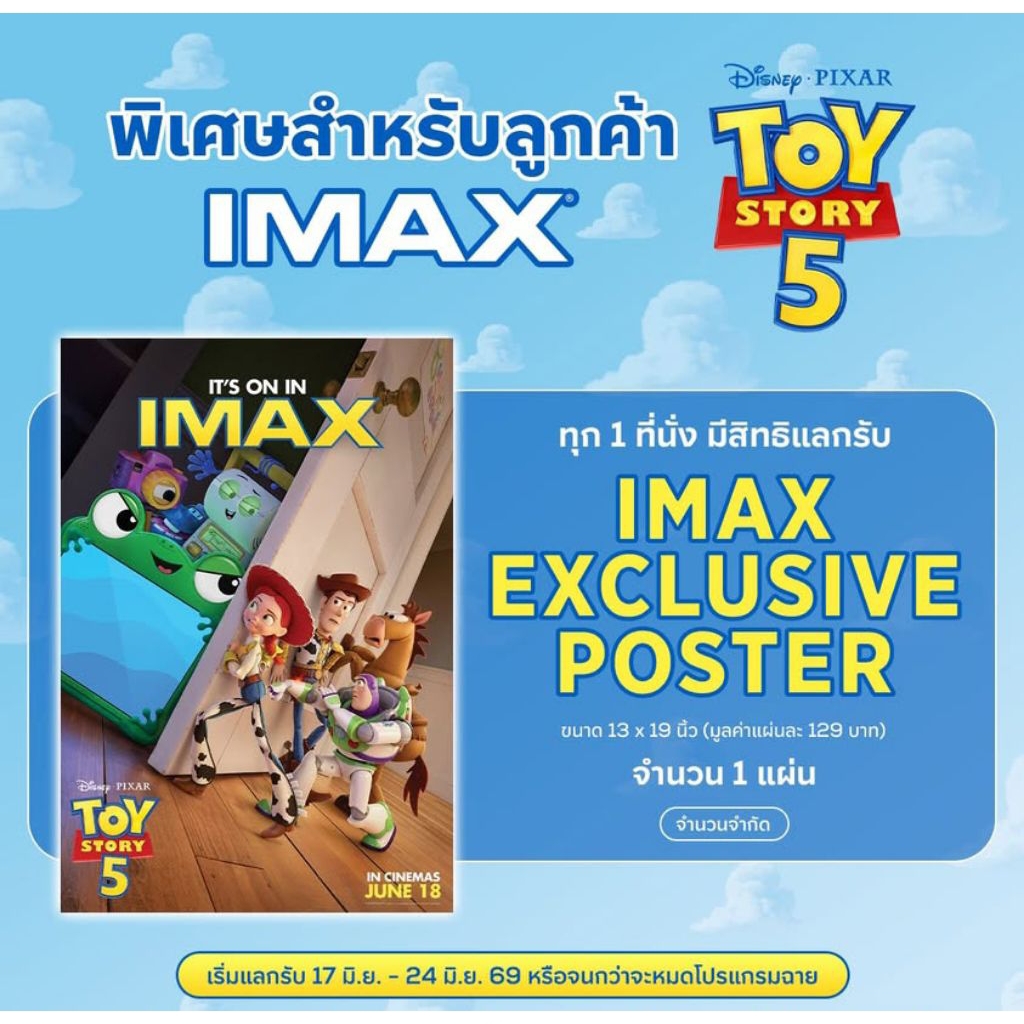 IMAX Poster Toy Story 5 Poster Authentic From Major Cineplex Poster Toy ...