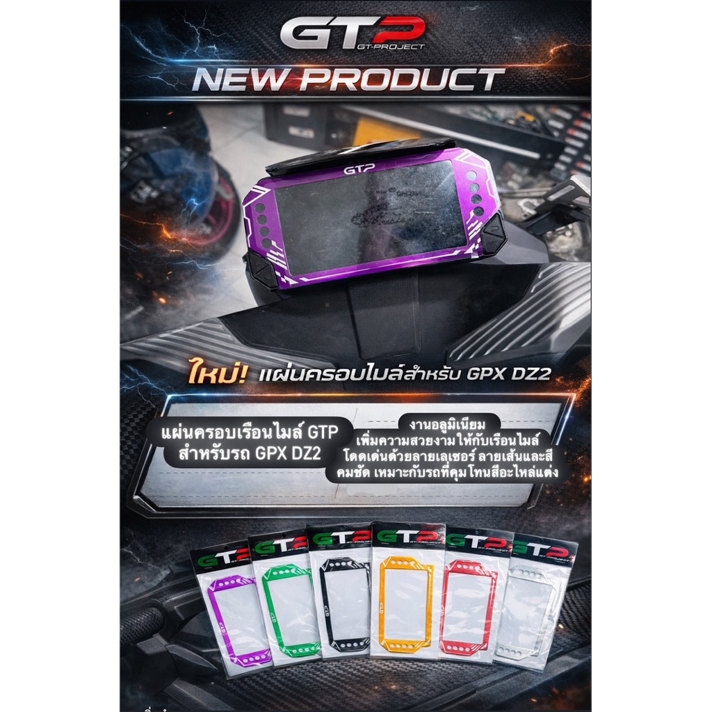 Buy gpx Online With Best Price, Jul 2026 | Shopee Malaysia