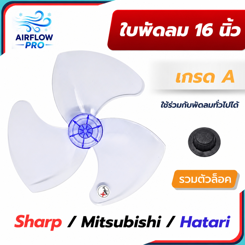 Buy sharp fan Online With Best Price, Oct 2026 | Shopee Malaysia