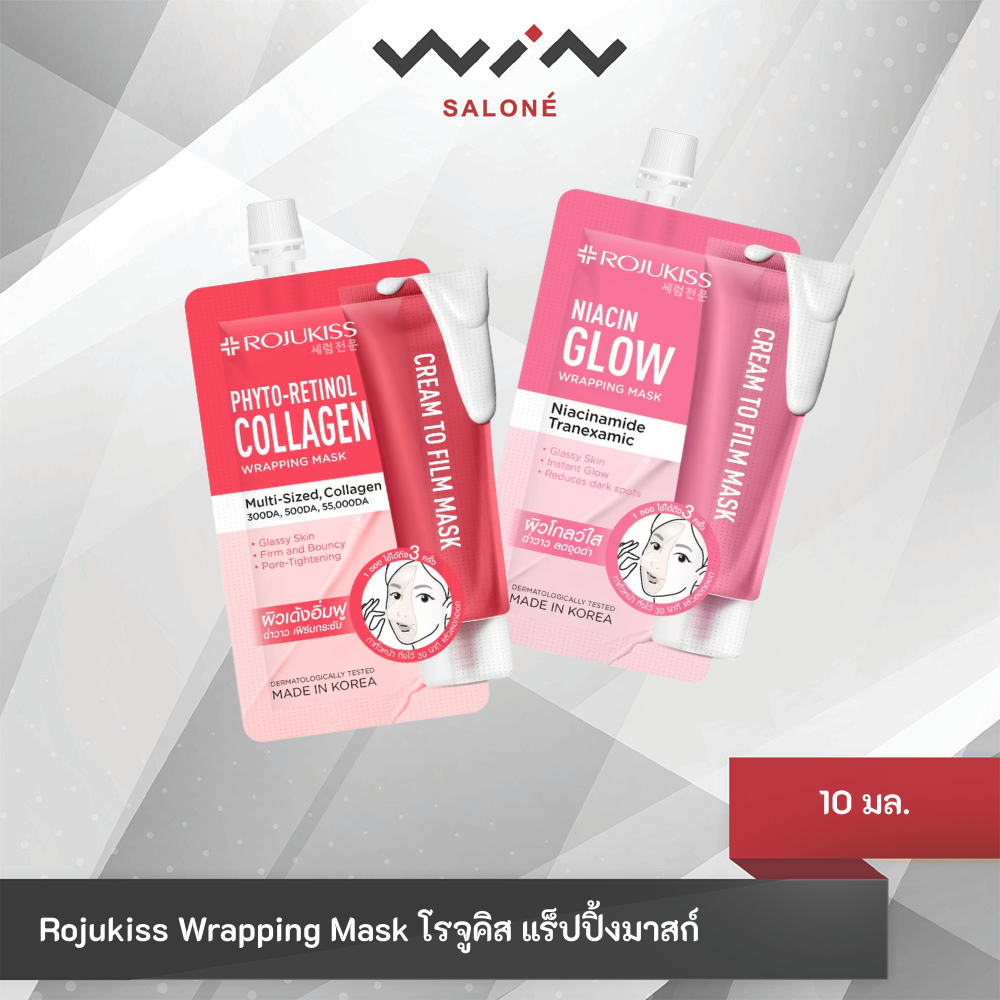 Rojukiss Wrapping Mask Glass Skin 10 Ml. Change The Cream To A Film ...