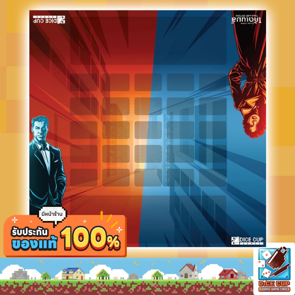 Name Code Codenames Playmat Board Game | Shopee Malaysia