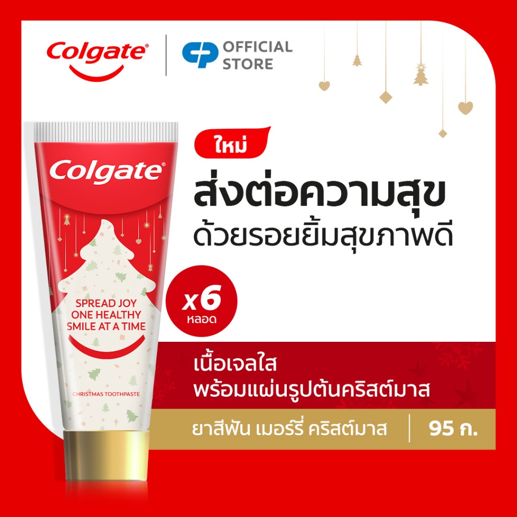 Colgate Merry Christmas Toothpaste 95g x 6 Pieces | Shopee Malaysia