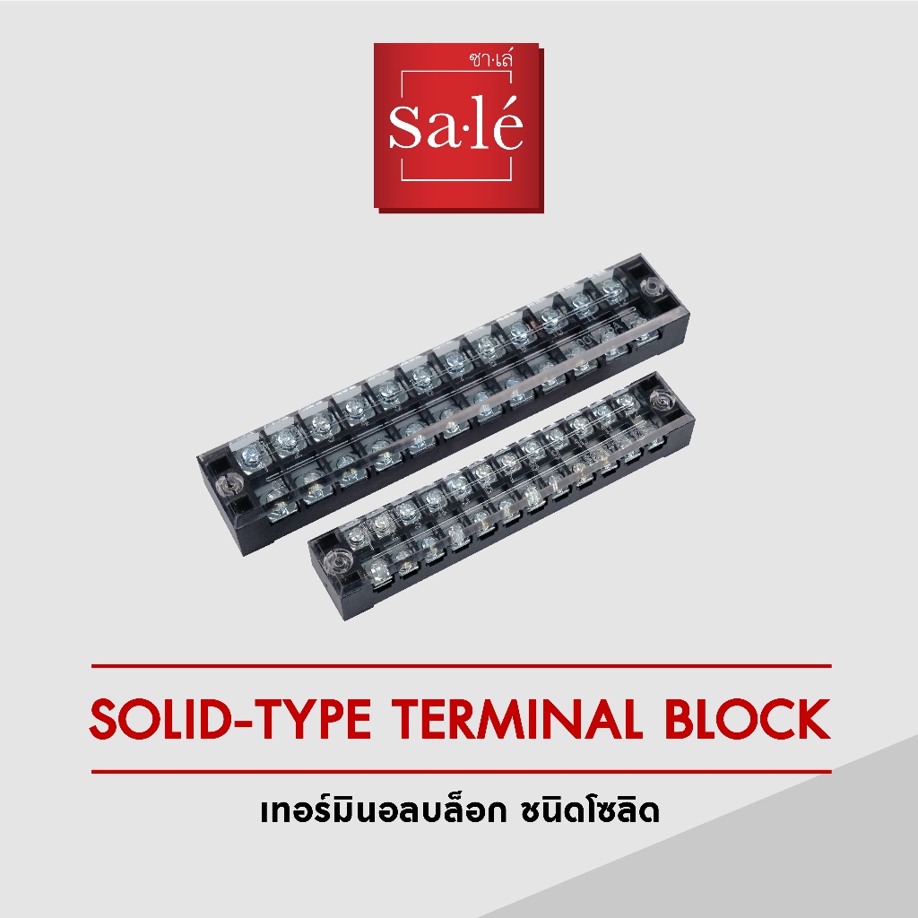 Sale Terminal Block Solid-Type | Shopee Malaysia