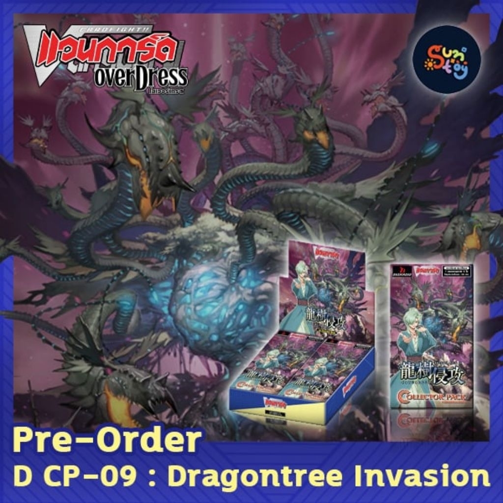 D-Cp09 This Box Has A Striking Blue Color. | Shopee Malaysia