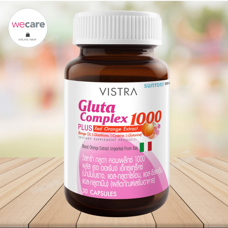 Vistra Gluta Complex 1000mg Red Orange 30 Capsules Glutathione Supplement