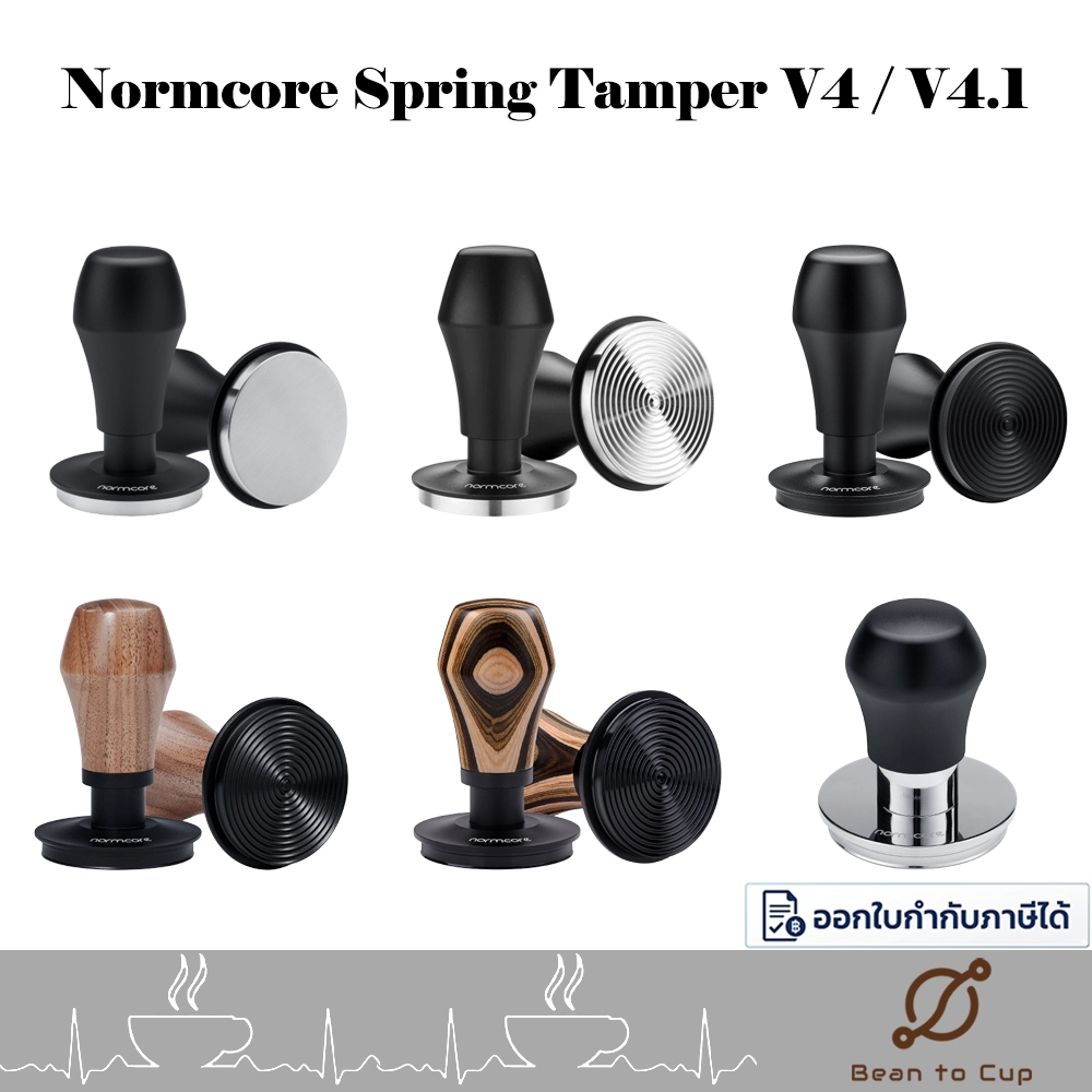 NORMCORE Spring Loaded Tamper V4 V4.1 // Coffee Press Size 45.5 53.3 58 ...