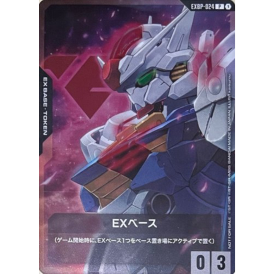 Gundam Card Game EXBP-024 EX BASE (Aerial Gundam) | Shopee Malaysia