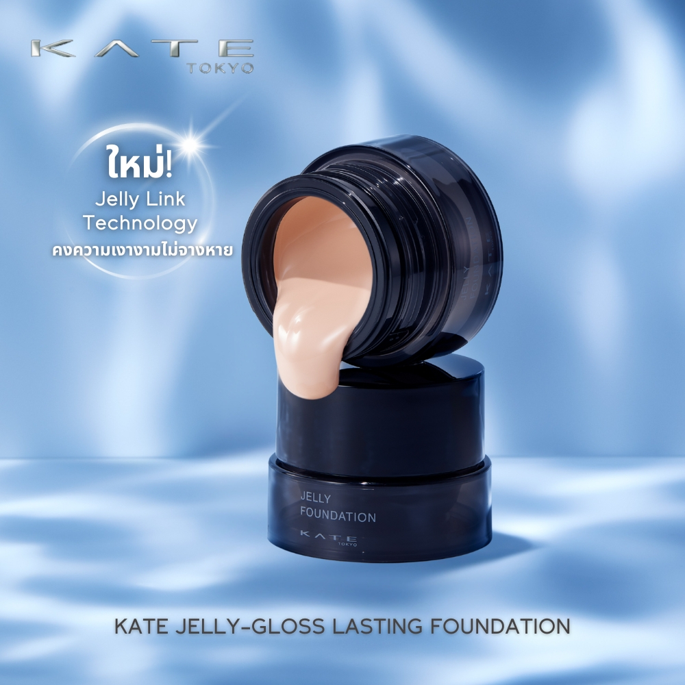KATE JELLY FOUNDATION With Serum JELLY-GLOSS LASTING | Shopee Malaysia