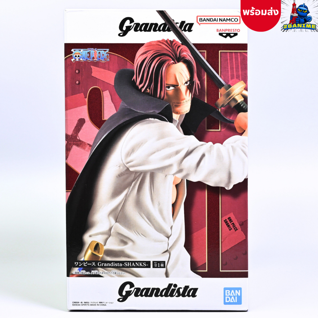 One Piece (Golden Cat)-Shanks-Grandista (Banpresto) | Shopee Malaysia