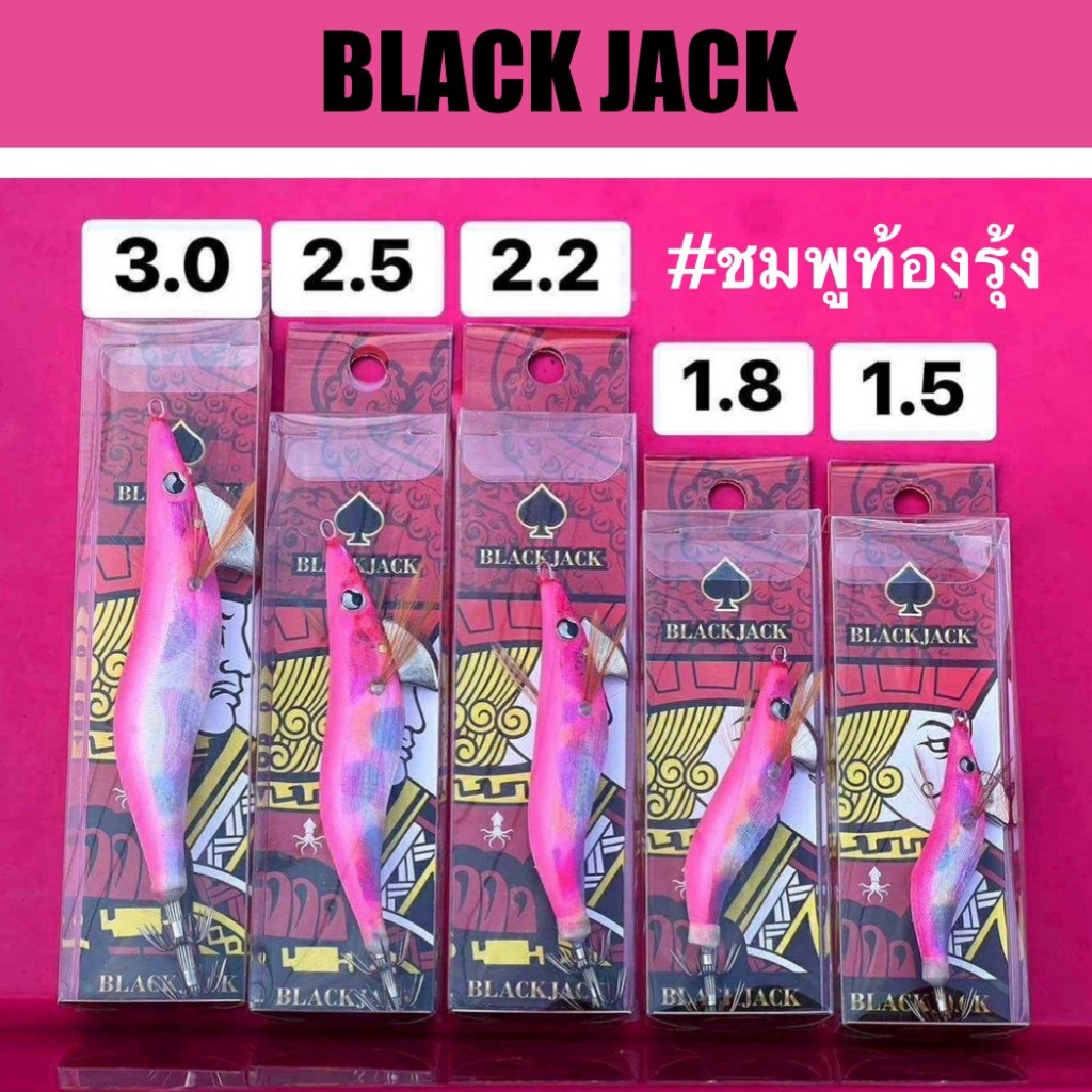 blackjack fishing lures BestCity Fly PRIME collection Orange Cheek for trout Size 12 Pack of 12 UK Packed Sports & Outdoors The lure can be opened to add your favorite bait LOT OF 2 BRAID BLACK