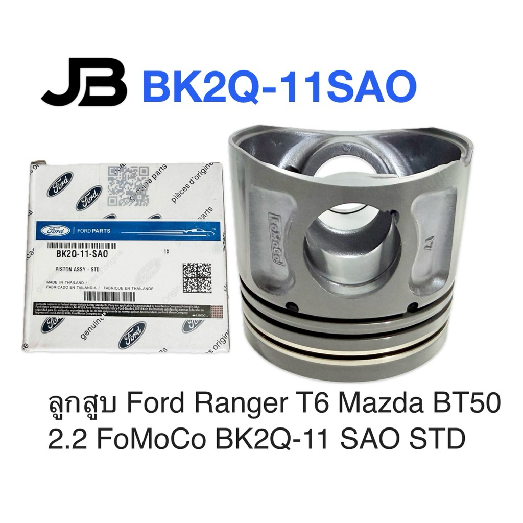 Per Piece Piston Ford Ranger T6 Mazda BT50 2.2 FoMoCo BK2Q-11 SAO STD ...