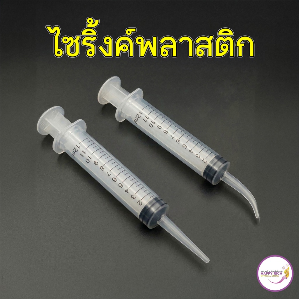 Plastic Syringe Syringe Curved End Straight Tip, Size 12 Ml, Ready To ...