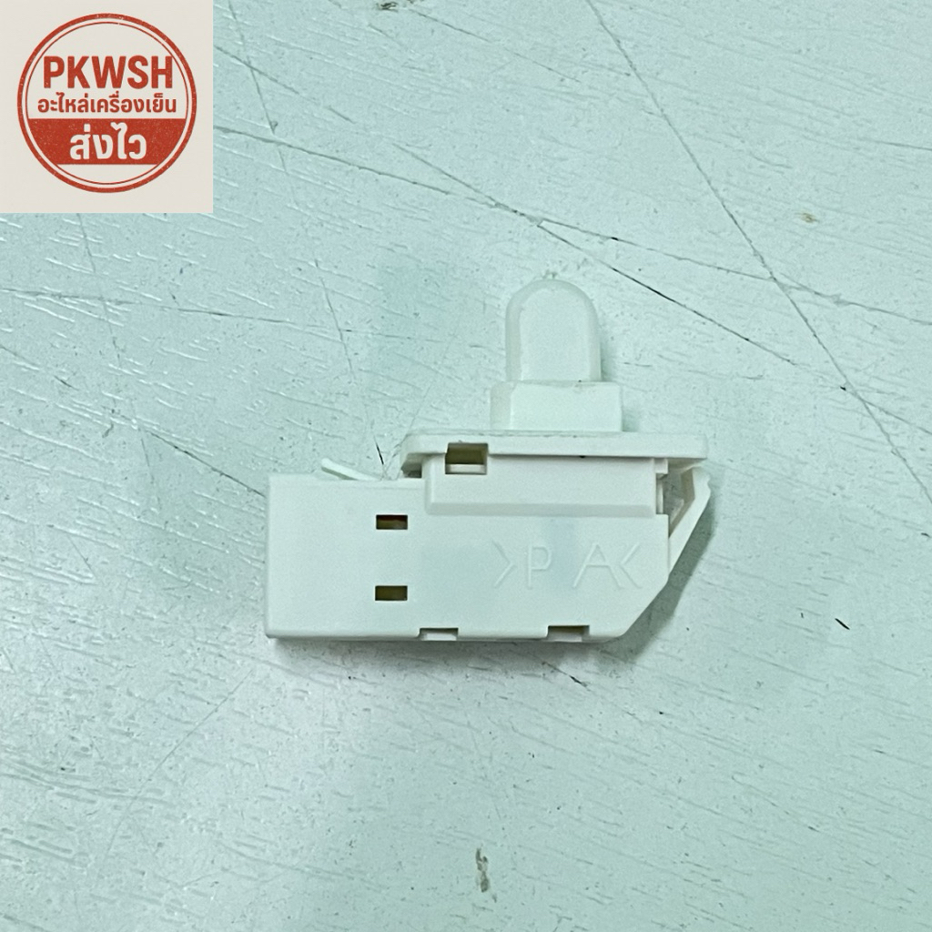 Doorswitch Refrigerator Door Switch sharp hitachi singer 1 Small Button ...