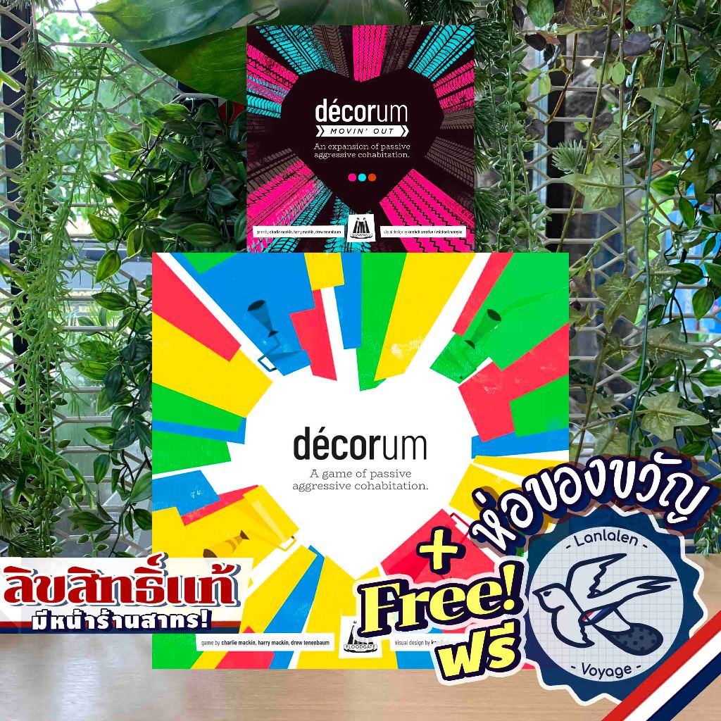 Decorum/Movin Out Expansions Home Decor Game Interior Design Free Gift ...