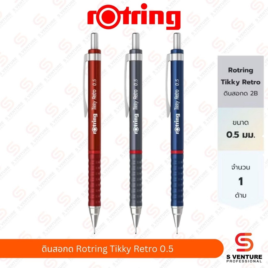 Rotring Tikky Retro Mechanical Pencil | Shopee Malaysia