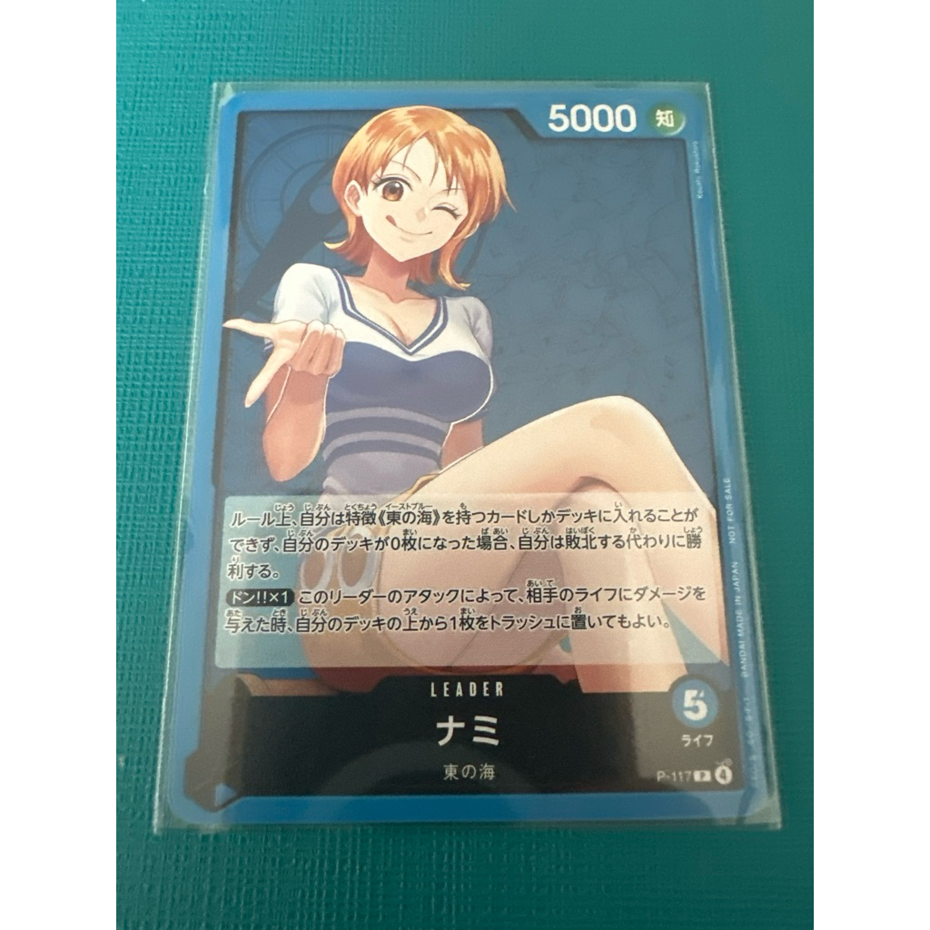 Nami Leader Promo Card P-117 One Piece Game | Shopee Malaysia