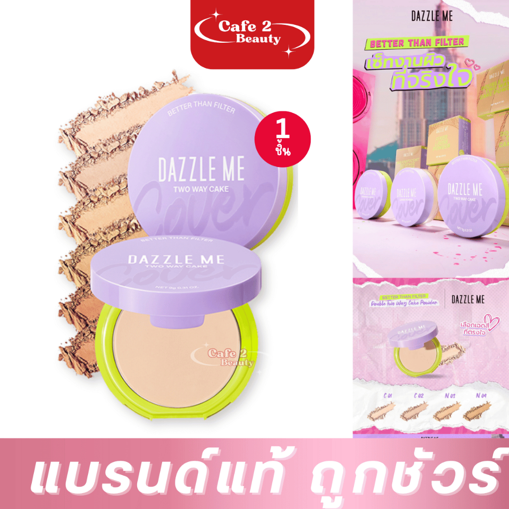 Foundation Powder Matte Texture Excellent Coverage Dazzle ME Better ...