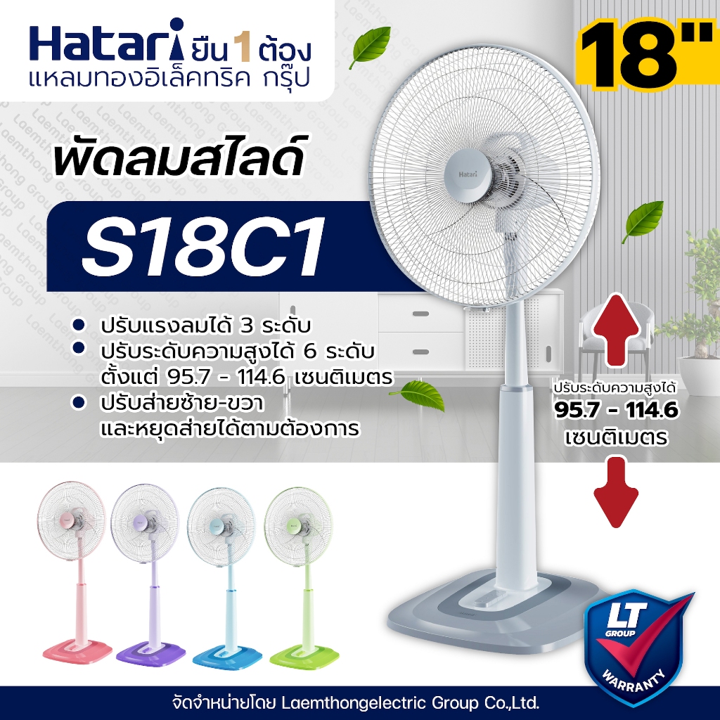 hatari fan - Prices and Promotions - Jun 2026 | Shopee Malaysia