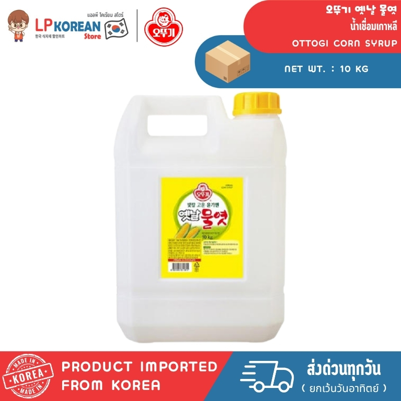 [1 Gallon 10kg] Ottoki Korean SYRUP 10kg OTTOGI [OTOKI] CORN 10kg ...