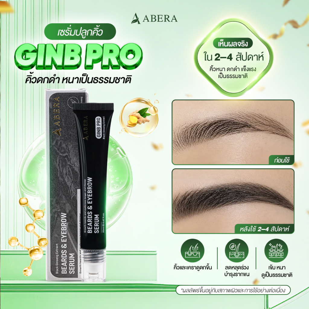 ginb pro Malaysia, Best Deals June 2026 | Shopee Malaysia