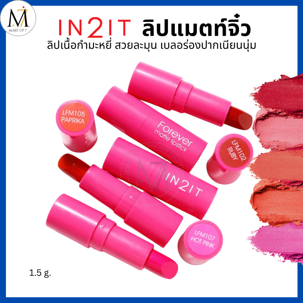 IN2IT Mini Matte Lipstick Velvet Texture Clear Color Long-Lasting