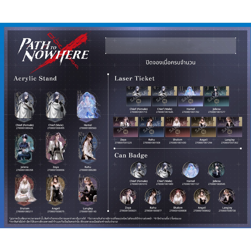 Anime Path to Nowhere bambola di peluche Rahu Carmenette Hecate