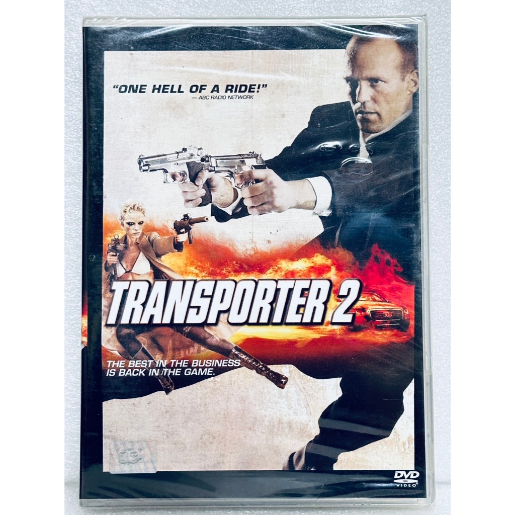 DVD : Transporter 2 (2005) 