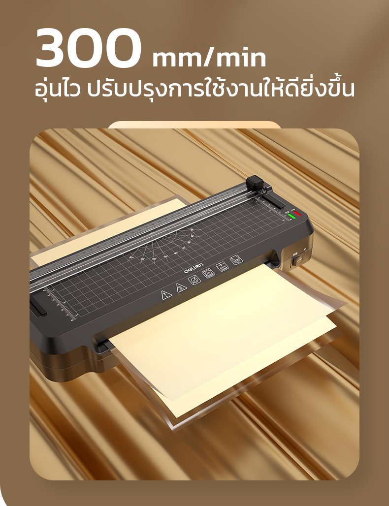 Nusign Card Coating Machine Document Max A3/A4 Hot Laminator | Shopee ...
