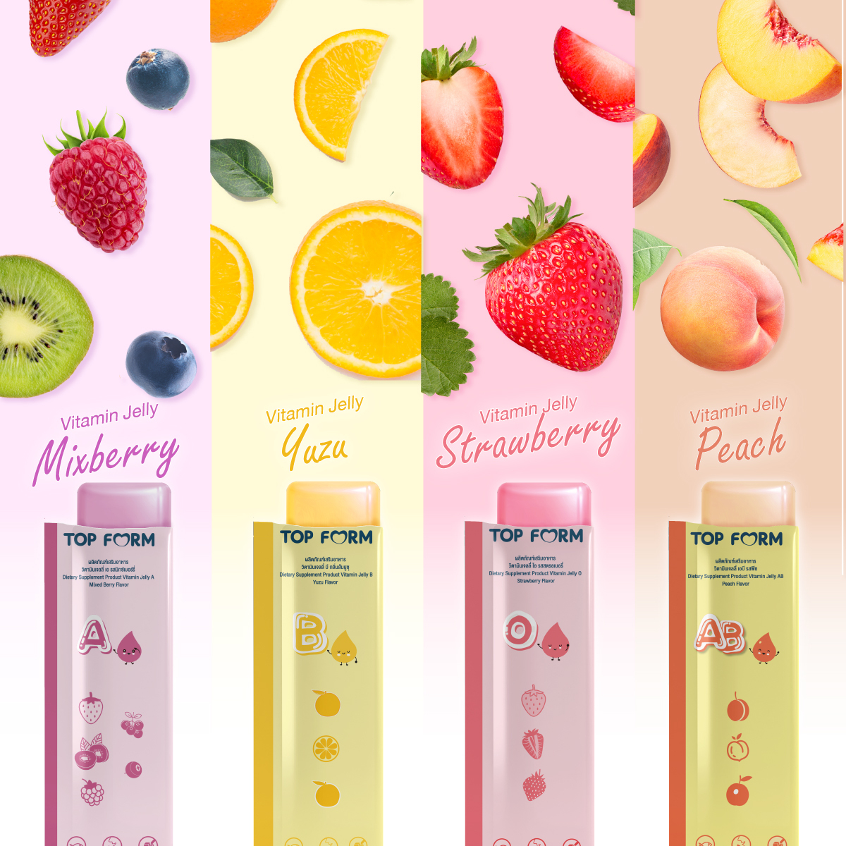 (4 Flavors Pack) Top Form Dietary Supplement Product Vitamins Jelly 4 ...