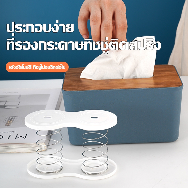 JASMEEN Tissue Box For Double Spring Makes It Easier To Pick Up ...