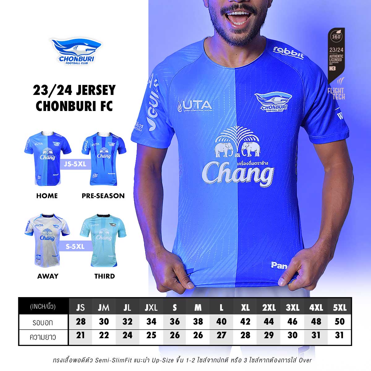 Chonburi fc jersey 2019 online