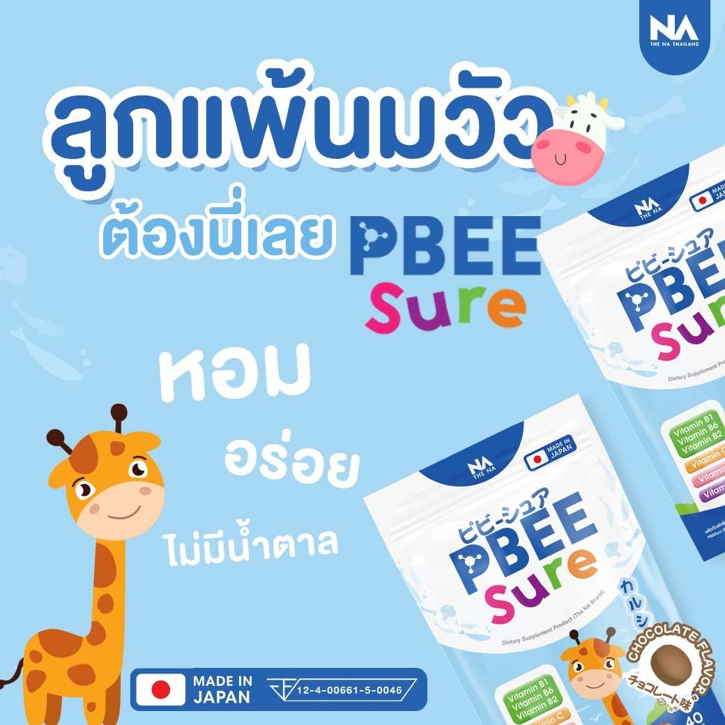 P BEE Sure The Na High calcium 1 Pack 40 Chewable Tablets Fish Bone ...
