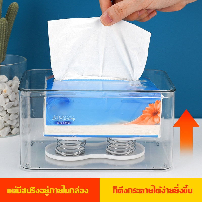 JASMEEN Tissue Box For Double Spring Makes It Easier To Pick Up ...