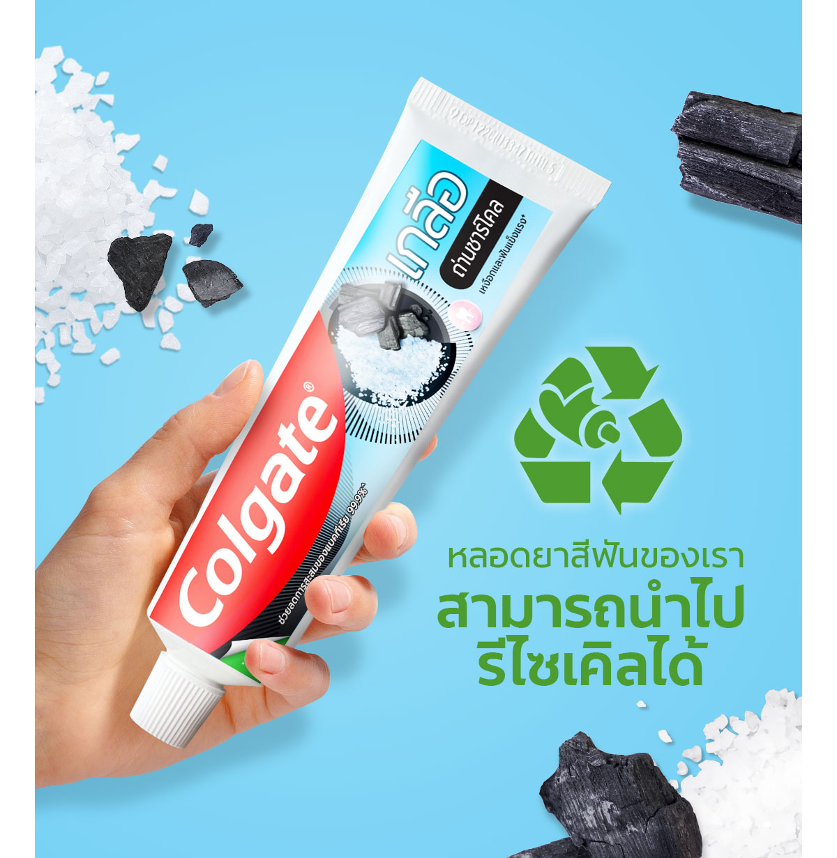 [2 Packs To Choose From] Toothpaste Colgate Salt Charcoal 150g Pack ...