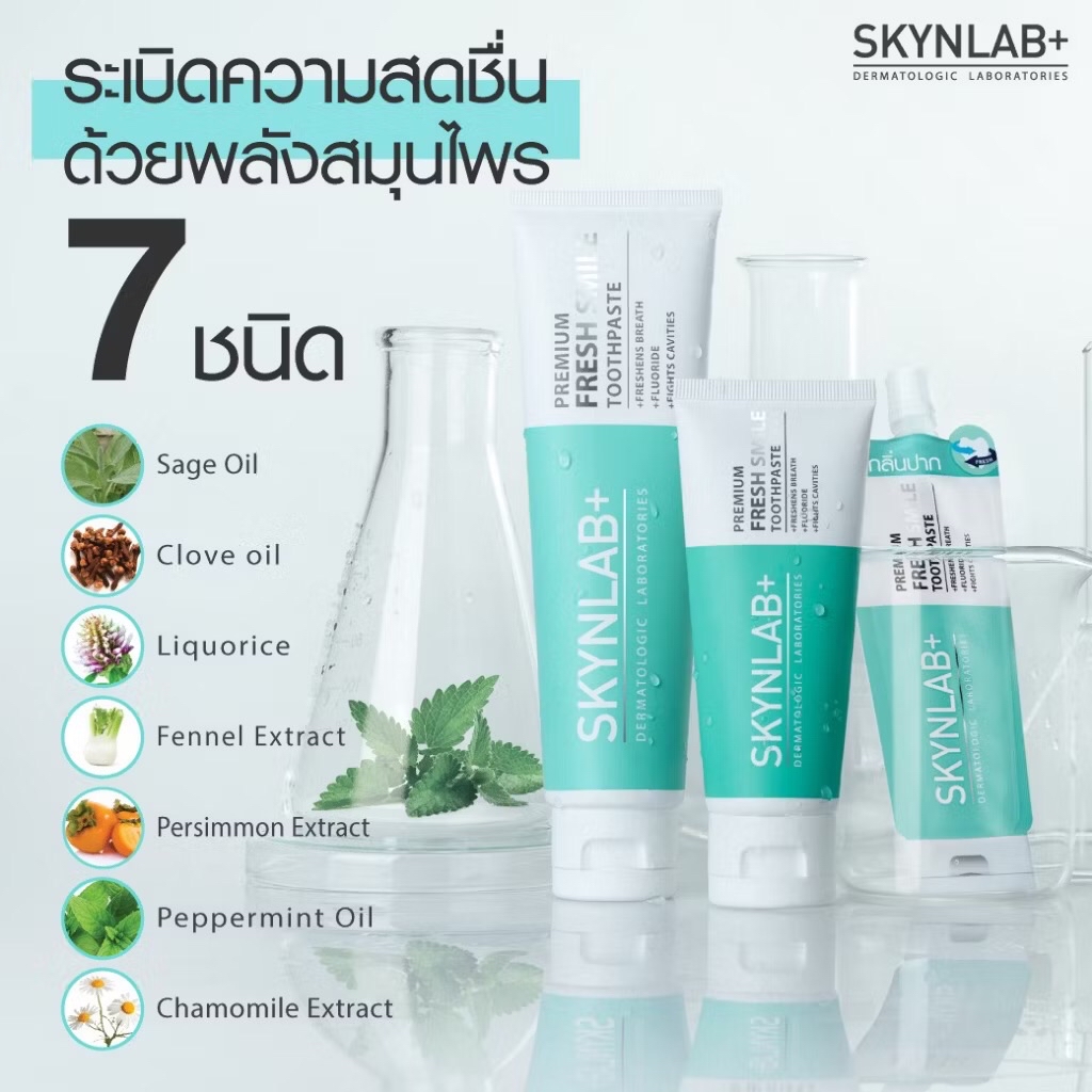 Skynlab+ Toothpaste 160 g. Skin Lab 3 Formulas | Shopee Malaysia